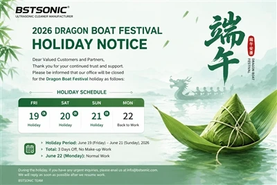 2026 Dragon Boat Festival Holiday Notice